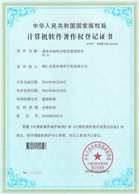 响水小程序制作公司