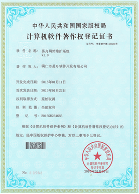 响水小程序制作公司