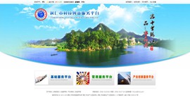 响水科技创新服务平台