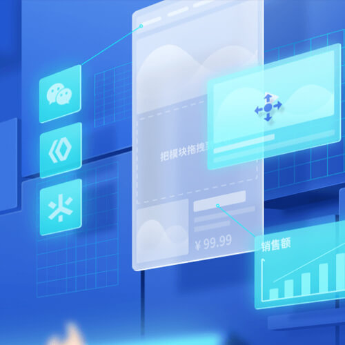 响水来客轻应用小程序开发