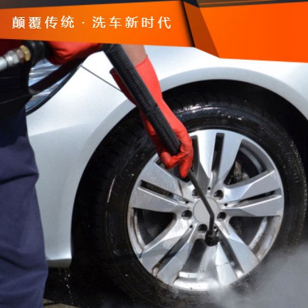 响水汽车洗车智慧门店预约会员小程序开发