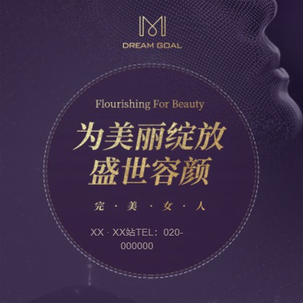 响水美容整形小程序开发