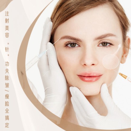 响水医美行业小程序开发