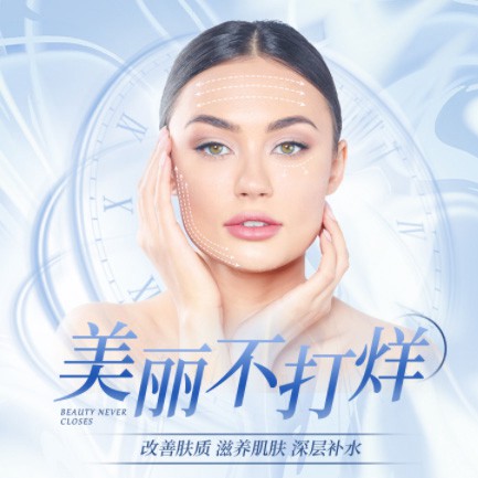 响水医美小程序开发