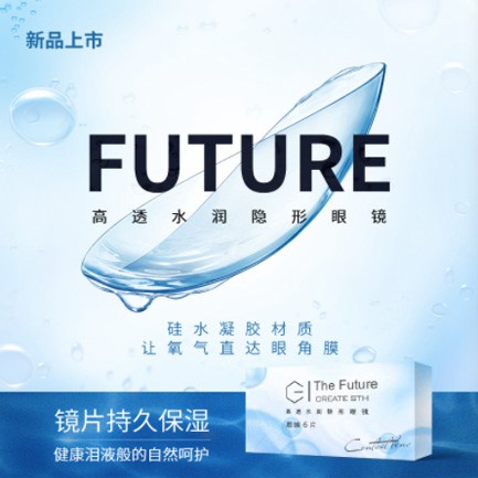 响水验光配镜小程序开发