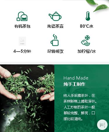 响水茶业预约小程序开发