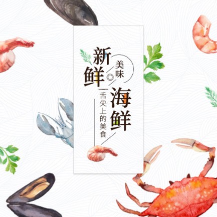 响水海鲜餐厅外卖小程序开发