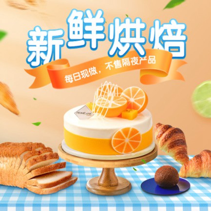 响水烘焙点餐外卖小程序开发