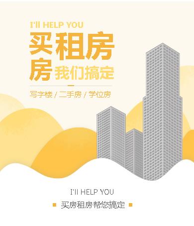 响水租房小程序开发