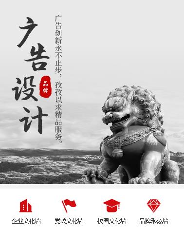 响水广告小程序开发