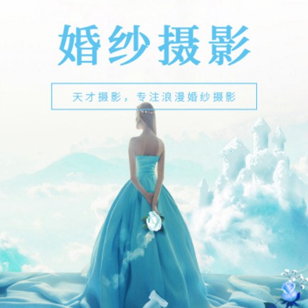 响水婚纱摄影会员小程序开发