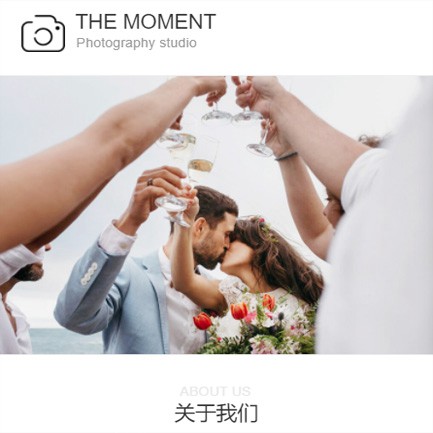 响水摄影预约小程序开发