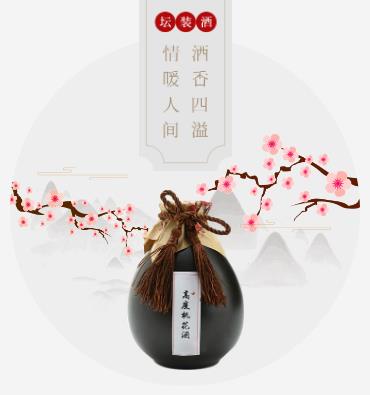 响水酒业小程序开发