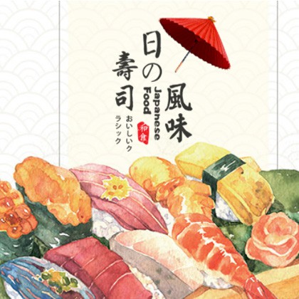 响水日本料理店商城制作