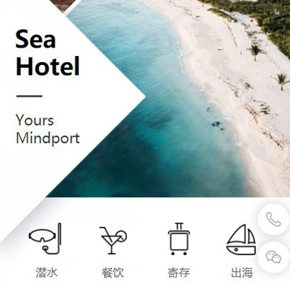 响水景区酒店小程序商城制作