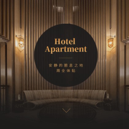 响水商务酒店小程序商城制作