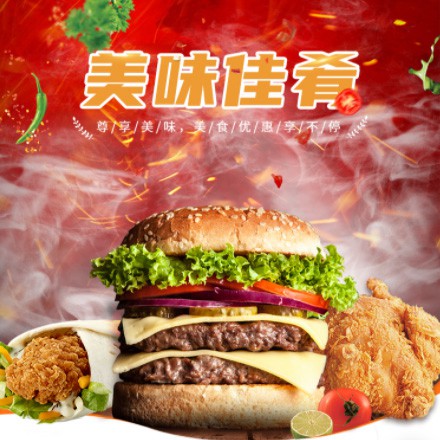 响水汉堡炸鸡外卖商城制作