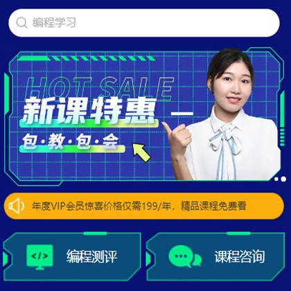 响水编程知识付费小程序开发