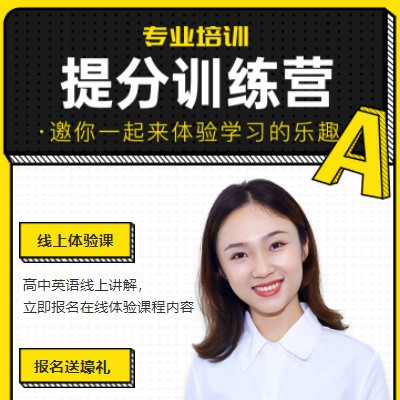 响水商务英语训练营小程序开发