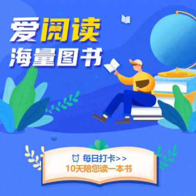 响水阅读知识付费小程序开发